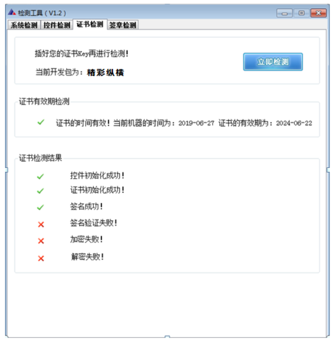 精彩縱橫投標(biāo)指南3013.png