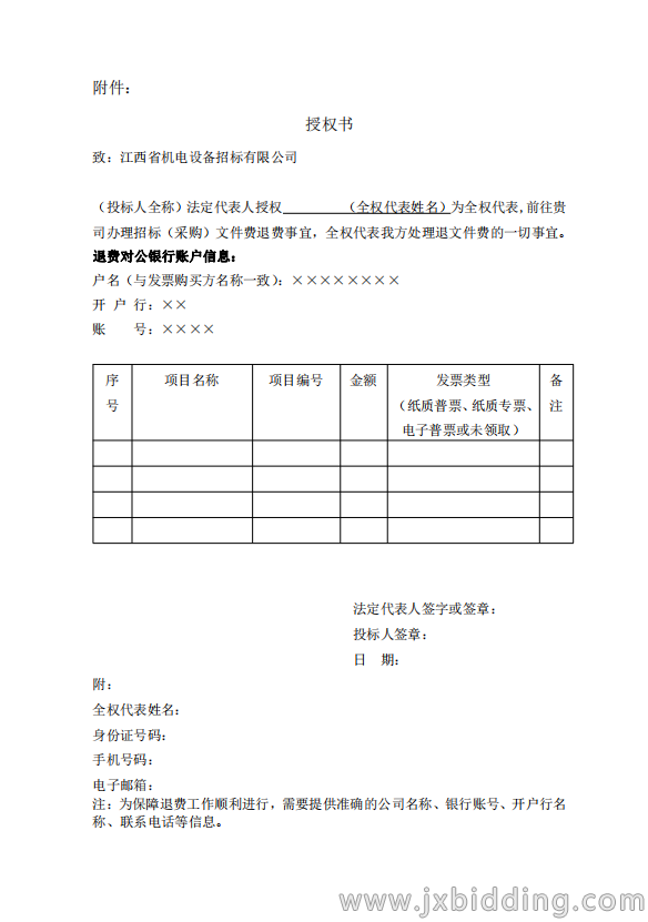 1c35f8d1ee5e7694f90fa515f0f0d66b.png 1c35f8d1ee5e7694f90fa515f0f0d66b.png