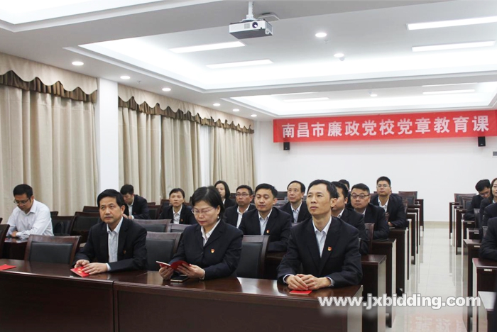 1572258086576453.jpg 開展廉政警示教育-永葆清正廉潔本色1.jpg
