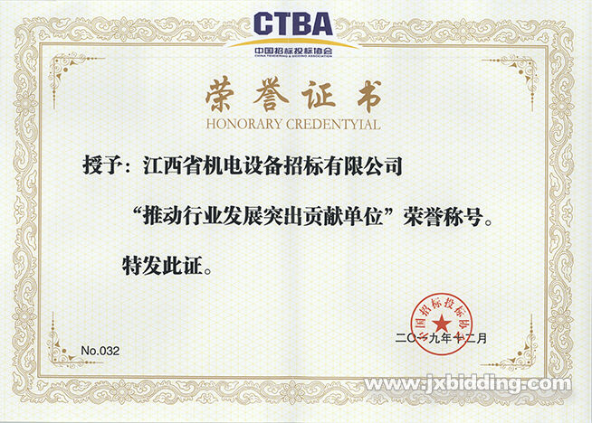 1577933168663550.png 推動行業(yè)發(fā)展700(2).png