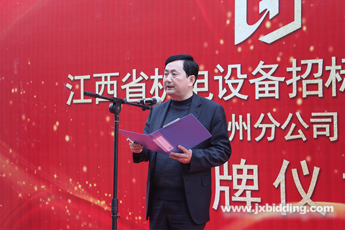 1578640300960168.png 撫州揭牌3.png