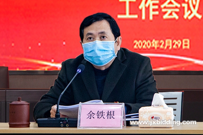 江咨集團2020年度工作會議勝利閉幕1.jpg